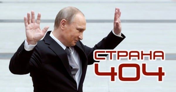 Страна 404