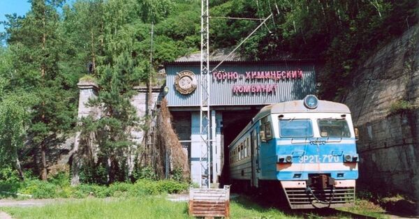 Атомная гора