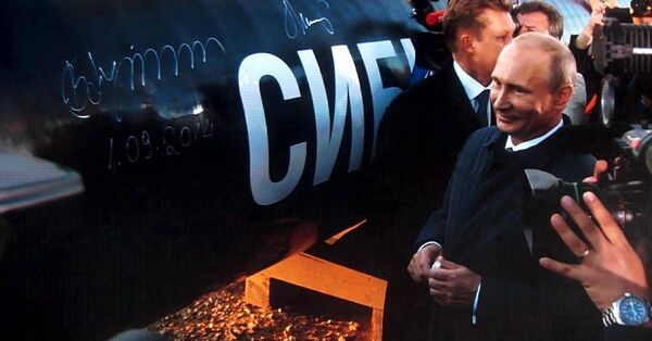 Сила Сибири