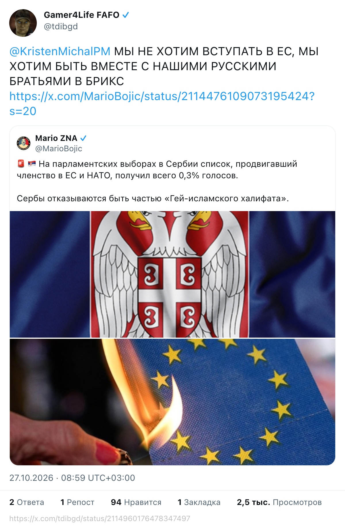 @KristenMichalPM МЫ НЕ ХОТИМ ВСТУПАТЬ В ЕС, МЫ ХОТИМ БЫТЬ ВМЕСТЕ С НАШИМИ РУССКИМИ БРАТЬЯМИ В БРИКС. 🚨🇷🇸На парламентских выборах в Сербии список, продвигавший членство в ЕС и НАТО, получил всего 0,3% голосов. Сербы отказываются быть частью «Гей-исламского халифата».