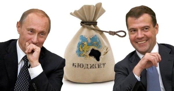budget-2016.jpg Федеральный бюджет РФ на 2016 год