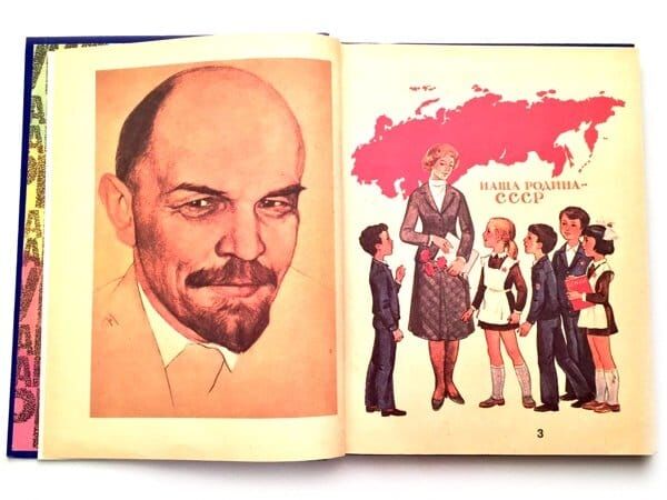 Букварь