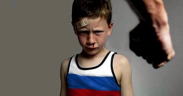 Государство и народ