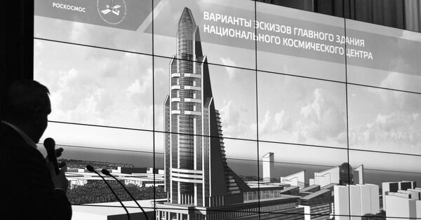 хдание Национального космического центра