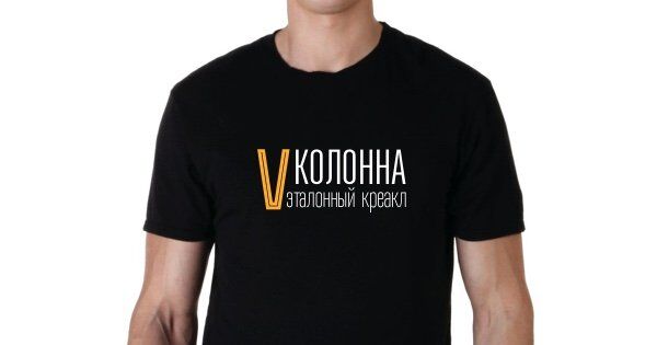 creacl.jpg Эталонный креакл, типичный представитель пятой колонны