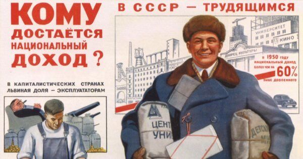 dohod.jpg Всё - народное!