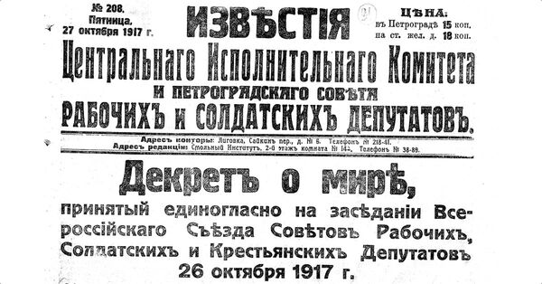 декрет о мире