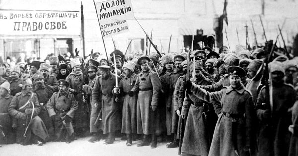 Февральская революция