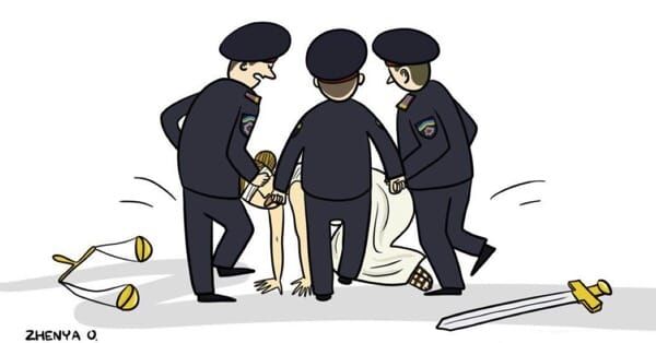 Закон