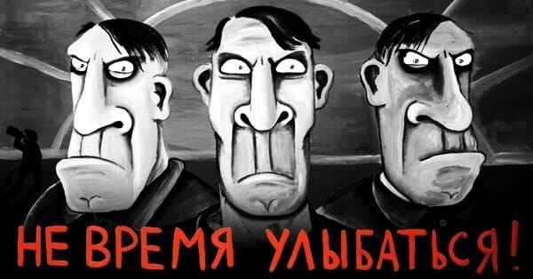 Россия для грустных
