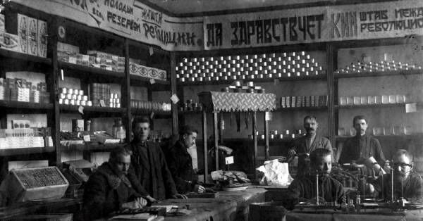 ind_torgsin.jpg Индустриализация Торгсин