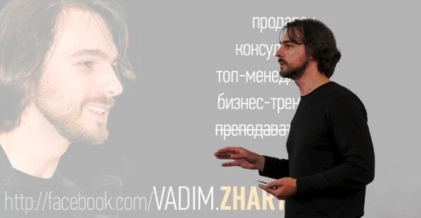 Как Стив Джобс