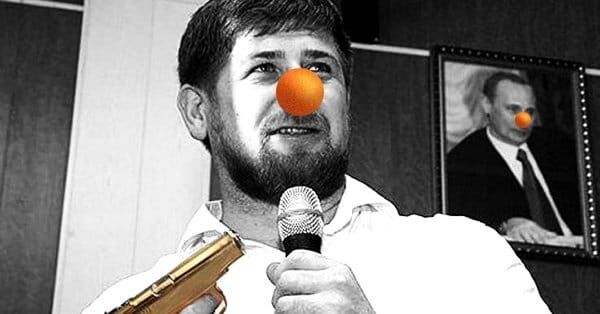 Кадыров -- клоун