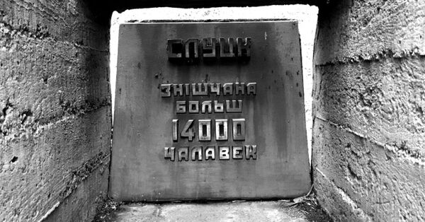 Хатынь, Слуцк