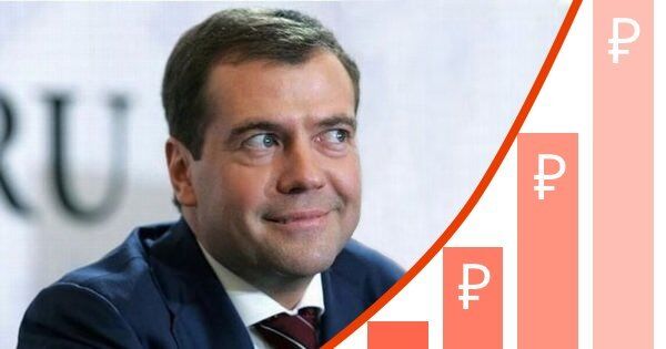 Дмитрий Медведев