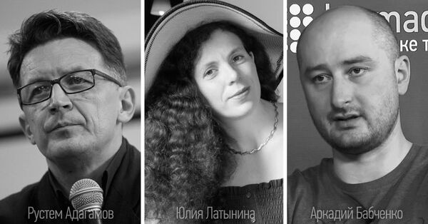 Рустем Адагамов (drugoi), Юлия Латынина, Аркадий Бабченко