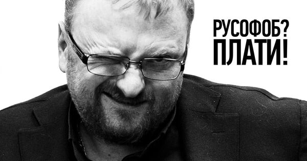 Милонов
