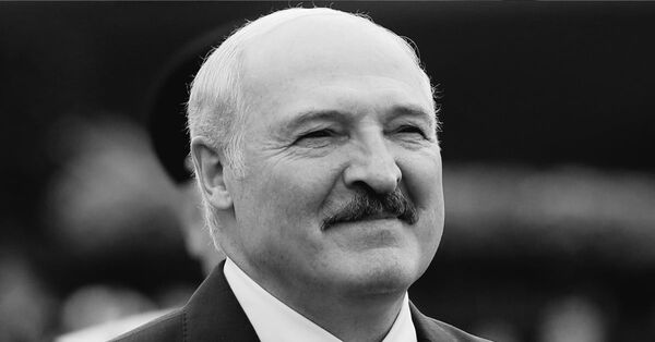 Лукашенко
