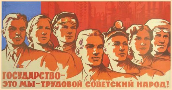 narod.jpg Народ