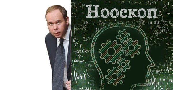 Нооскоп Вайно
