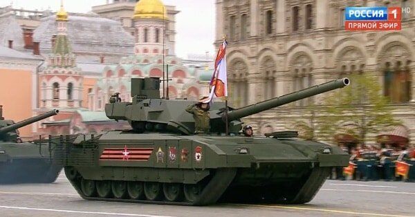 Армата