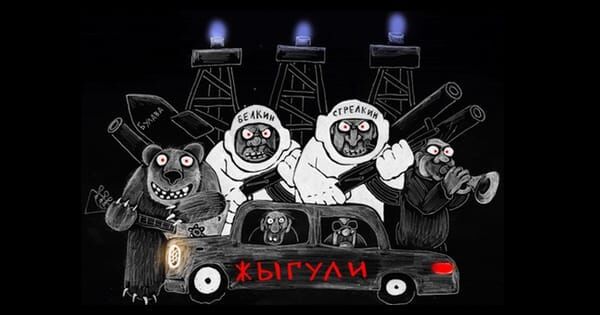 Патриотизм