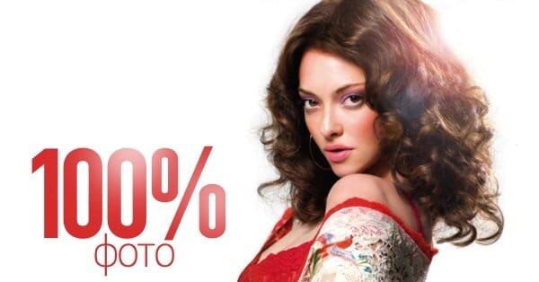 Проститутки -- топ-модели Фото 100%