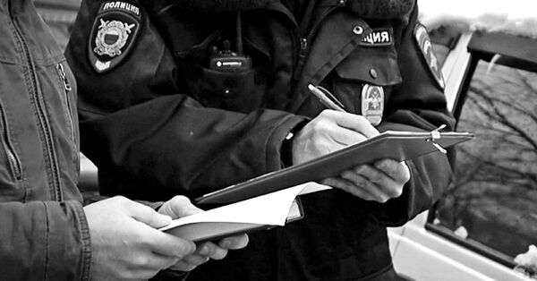 Из полицейских протоколов