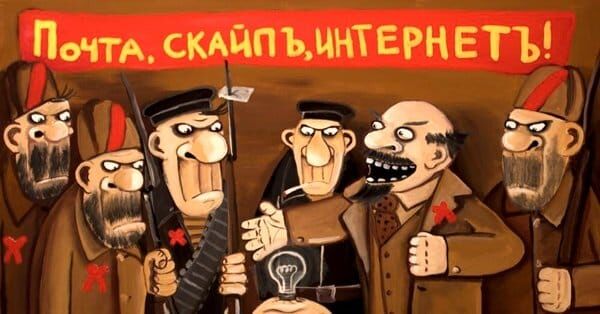 Почта, Скайп, Интернет