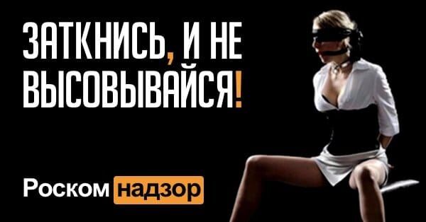 rkn_pornhub.jpg Блокировка PornHub на территории РФ