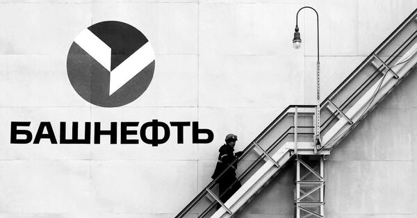 Башнефть Роснефть поглощение