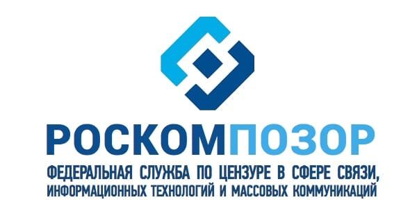 Роскомпозор