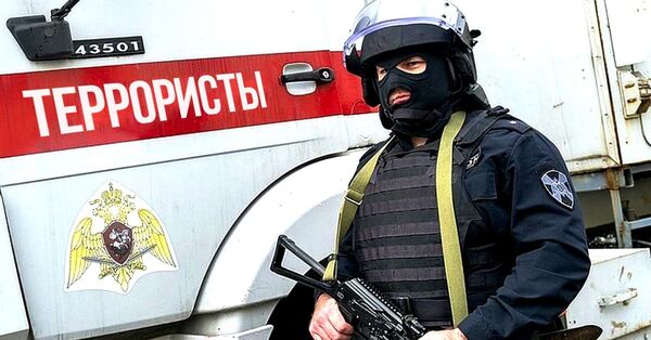 Террористы