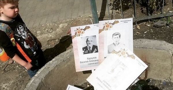 Бессмертный полк в мусорке