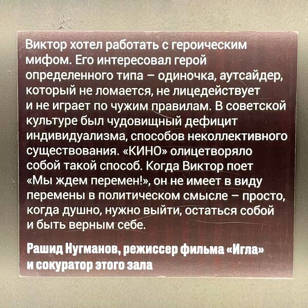 Мы ждём не тех перемен