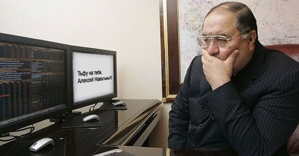 Алишер Усманов