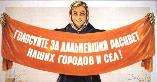 voting.jpg Голосуй единогласно