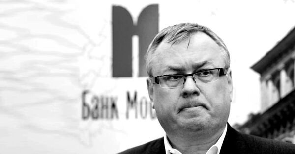 ВТБ - Банк Москвы