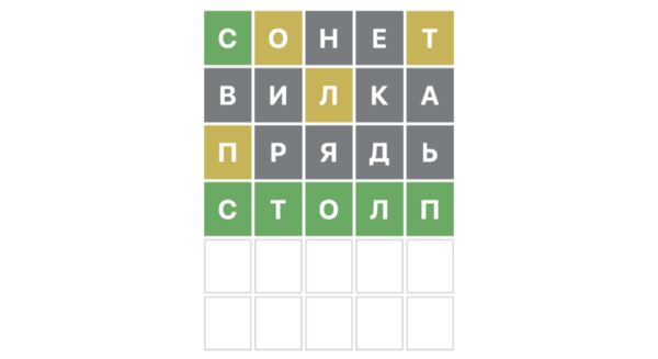 Как выигрывать в вордли