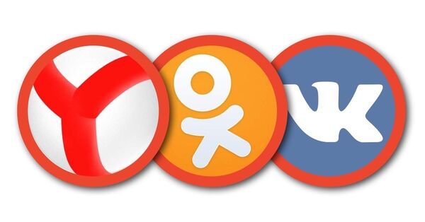 Блокировка Украиной Яндекса, Одноклассников и Вконтакте