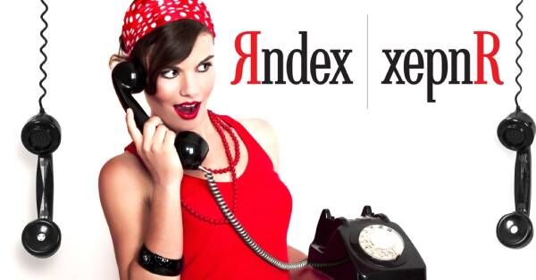 Yandex
